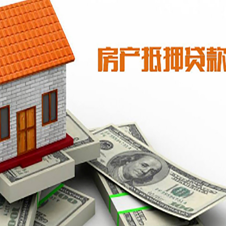 文登贷款助贷公司新渝启服的政策