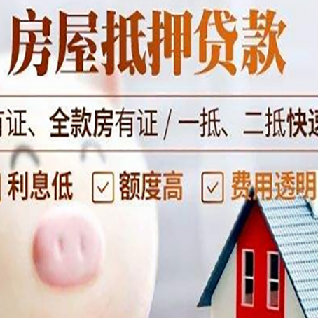 文登贷款助贷公司新渝启服靠谱公司