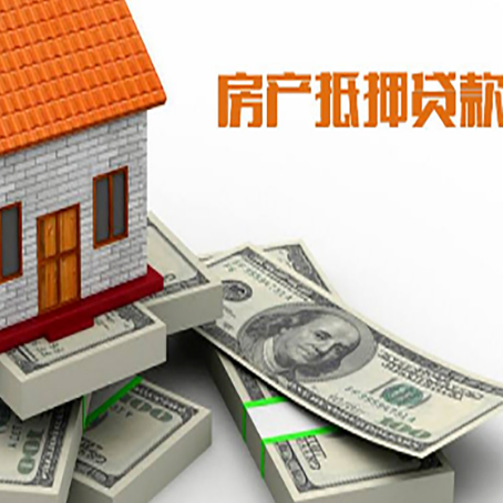 文登房子抵押贷款会受征信有逾期的影响吗?