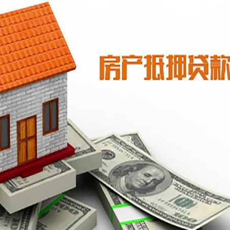 文登贷款中介公司新渝启服办理条件